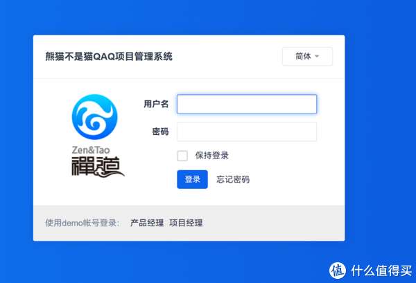 破解企业信息安全难题：智能密码管理软件引领未来