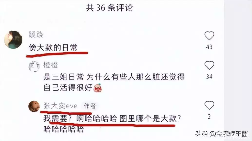 难以置信（拜金女骗富豪说怀孕）拜金女跟了假富豪被骗 第3张