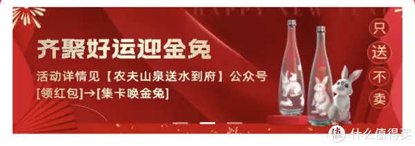 农夫山泉送水了、好水旺财兔年吉祥、癸卯兔年典藏版玻璃瓶装天然矿泉水领回家这波操作太狠了！《长月烬明》被央视点评，简直是字字珠玑