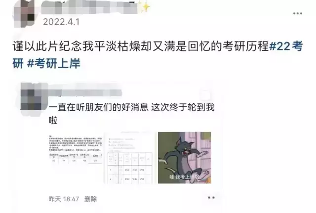 新鲜出炉（重庆医科大学录取分数线2021）西南医科大学专升本生理学考试大纲 第5张