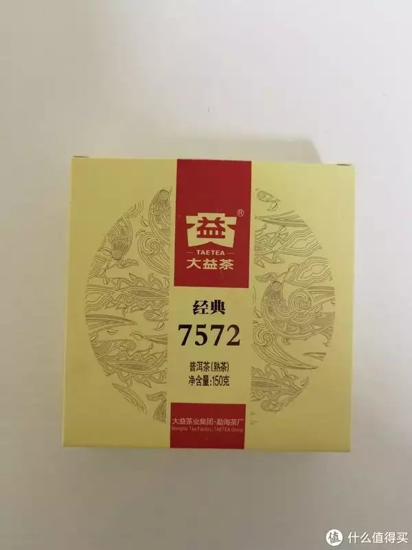 硬核推薦（大益普洱茶7572最新價(jià)格查詢）大益普洱茶7572多少錢，經(jīng)典經(jīng)典多夸贊一下又何妨？大益普洱熟茶7572小餅開箱寧榮榮神裝絕美亮相，高開叉流仙裙秀長(zhǎng)腿，半蹲抱胸太會(huì)玩了，借貸卡，