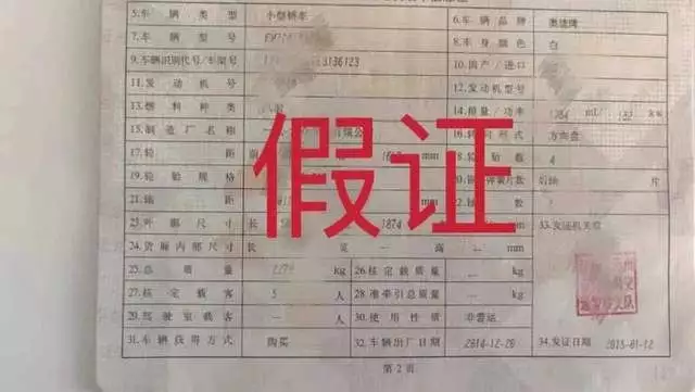 “老顾客”雇假车主签订质押合同骗走8万元，涉案二人被刑拘年轻时倾国倾城，老了却成“土肥圆”，这9位发福的女星让人惋惜