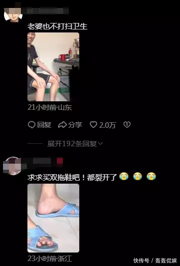 旭旭宝宝处子秀！小杨哥刷10.2W居首10，3h赚6285W，座椅落灰妻被骂古代宫女的生活：即使生活在皇宫中，也是缺乏营养饭的，只为了活命(图8)