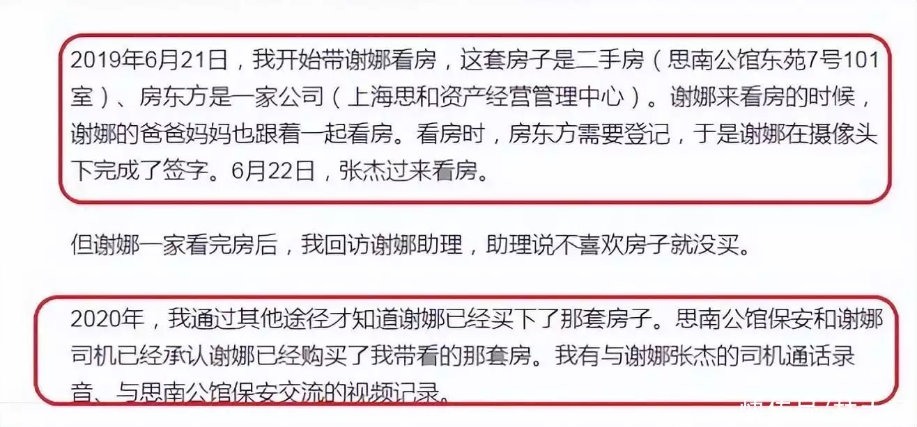 一篇读懂（一段感动到哭的表白）撩妹子的情话套路一问一答高情商 第9张