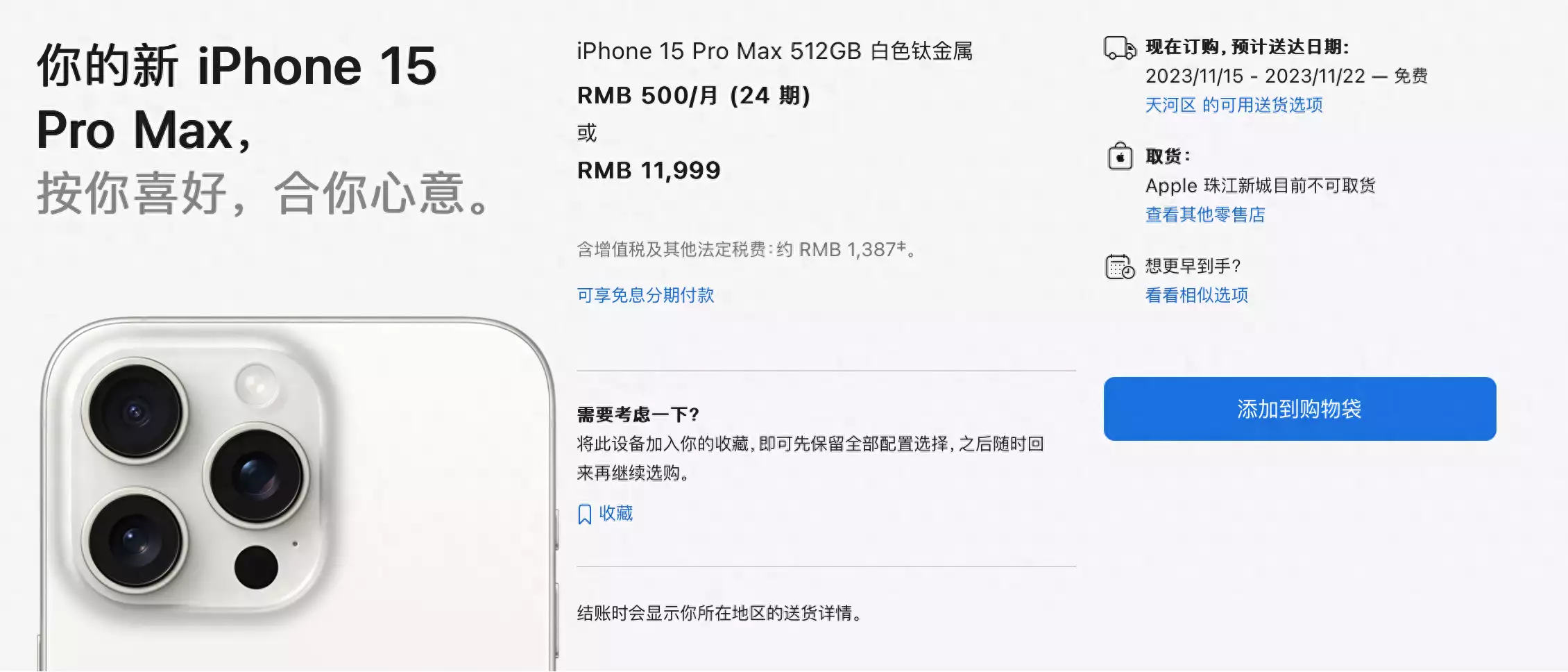 华为上榜!高性价比手机排名公布:2000多就能买顶级Android旗舰胖猫男友谭竹众多自拍照流出,怪不得能把女方给吸引住(图3) 华为上榜!高性价比手机排名公布:2000多就能买顶级Android旗舰胖猫男友谭竹众多自拍照流出,怪不得能把女方给吸引住(图3)