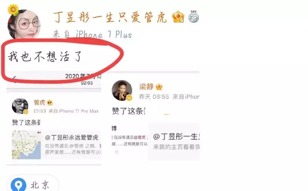 干货满满（小三骗妻子怀孕离婚）小三骗我们说怀了老公的孩子怎么办 第24张