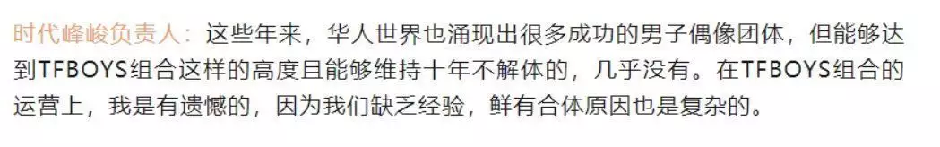 史上最疯狂一夜：600万影迷调集，3小时暴赚2亿！靠《神奇四侠》爆红，唱功好长得漂亮，入行30年婚姻瑞佛斯(图6)