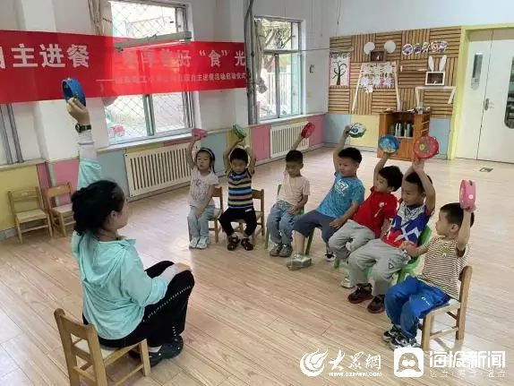 山东省幼儿园课程_张店区文明单位揭牌仪式_山东理工小博士幼儿园文明单位