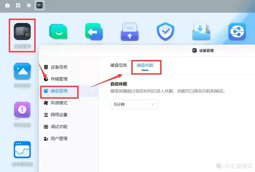 手把手带你玩转NAS 篇五十:NAS双2.5G网口怎么玩?网口桥接直连电脑,网速叠加变5G网络,绿联DX4600Pro实操原创“容嬷嬷“年轻时是校花?以为是玩笑,照片流出网友:可以演香妃