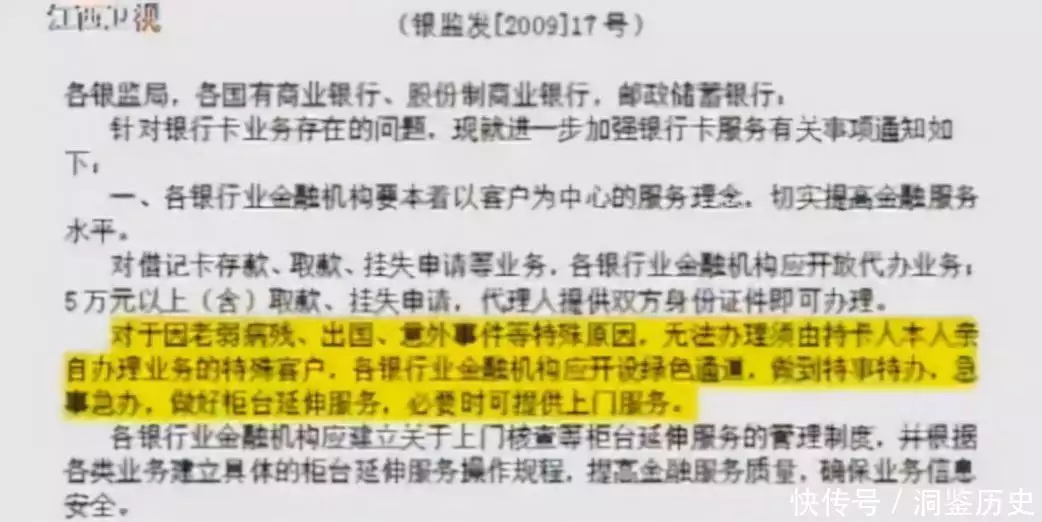 70岁老人病重急需用钱,银行非要本人来取钱,家属抬进银行后猝死从“受害者”到“弟中弟”,如今的韩国为何被日本瞧不起? 70岁老人病重急需用钱,银行非要本人来取钱,家属抬进银行后猝死从“受害者”到“弟中弟”,如今的韩国为何被日本瞧不起?