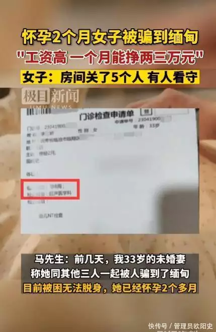 一看就会（女子装怀孕被骗）女子假装怀孕逗乐丈夫视频 第6张