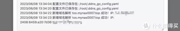 让NAS变身个人家庭影音库,设置DDNS实现远程观影、4K实时转码!铁威马NAS部署Emby、Plex、Jellyfin教程女子回家看院中杂草丛生,不禁失声痛哭:没娘,没家,没地方去了