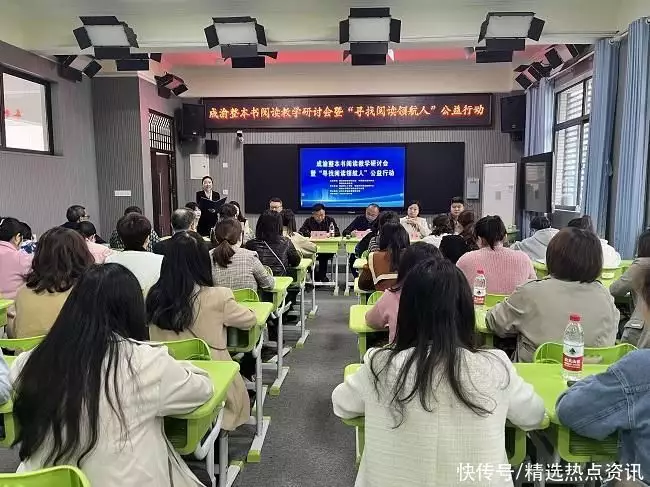 成渝整本书阅读教学研讨会暨“寻找阅读领航人”公益行动成功举办消失的“中国首善”，曾高调捐款20亿，如今却被拍到在老家种田