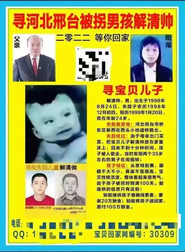 儿子和富豪父亲相认称没反应过来（儿子和父亲的关系怎么相处好一点） 第2张