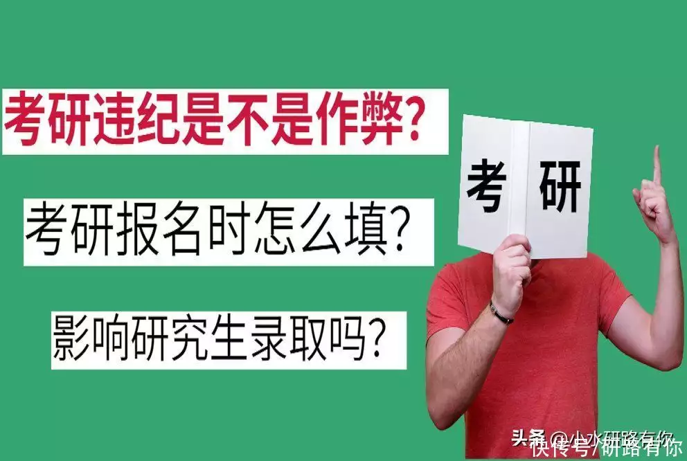 考研违纪在报名时要填写吗？延时作答取消考试成绩，还能二战吗？一组晚清时青楼女的真实照片：图8是花魁，图9则惊艳了岁月