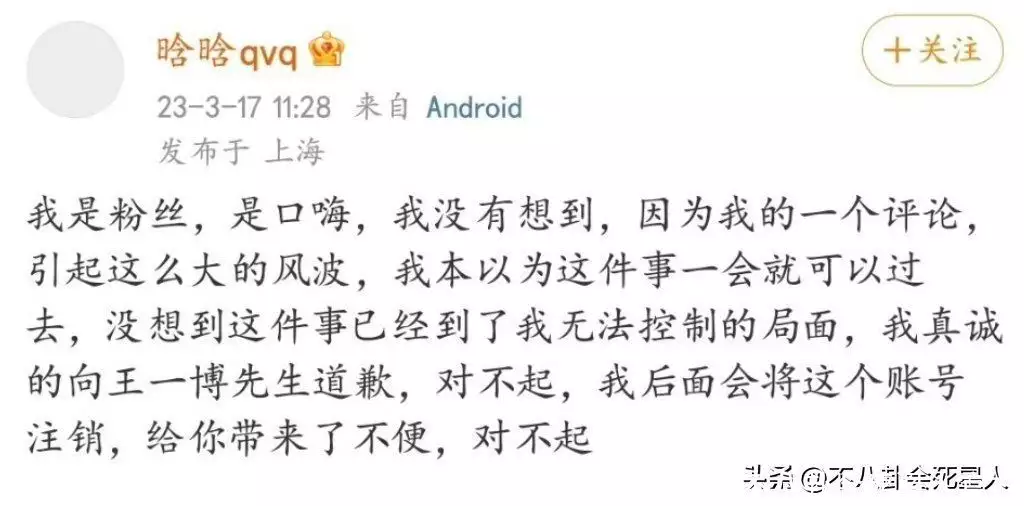 学会了吗（制造假怀孕病历人流）制作假的人流手术单子怎么写的 第11张