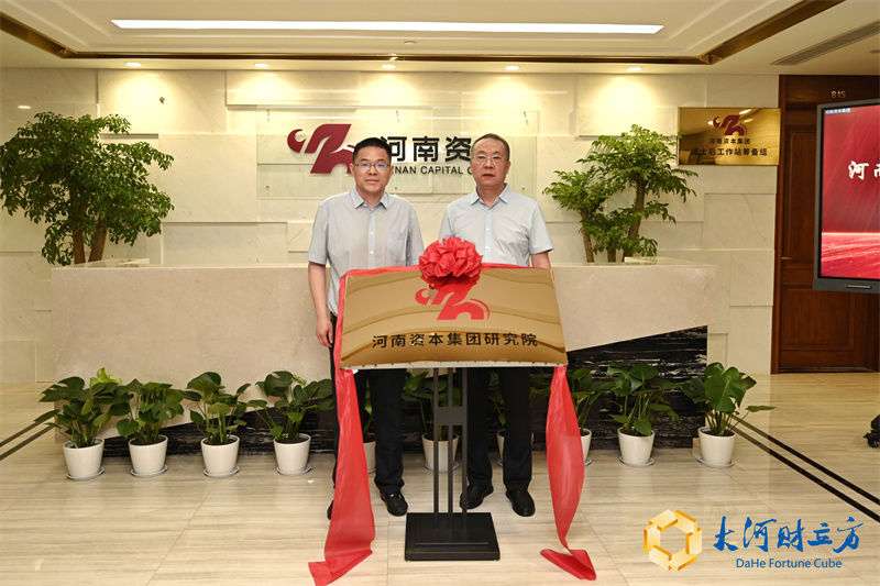 郑州贷款代办，解锁更快捷融资之路
