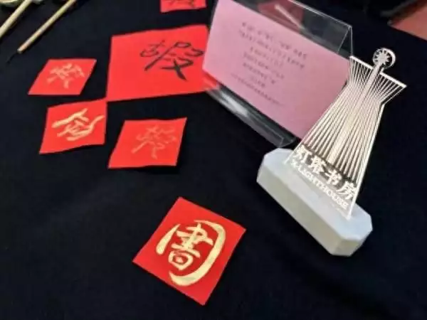 一个“圕”字，牵出一群高中生和老校友跨越世纪的图书情缘1995年，张国荣与葛优一起吃火锅，中间的一个女人惊艳了一个时代