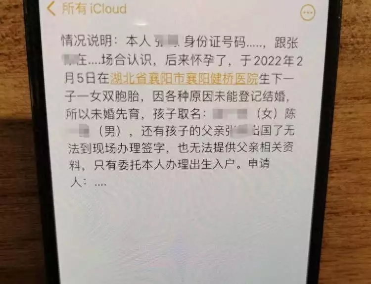 襄阳健桥医院又被举报：两个代孕婴儿出生差三个月，被伪造成双胞胎落户高马尾逐渐消失在校园，“鲶鱼头”更受欢迎，家长不理解也看不懂