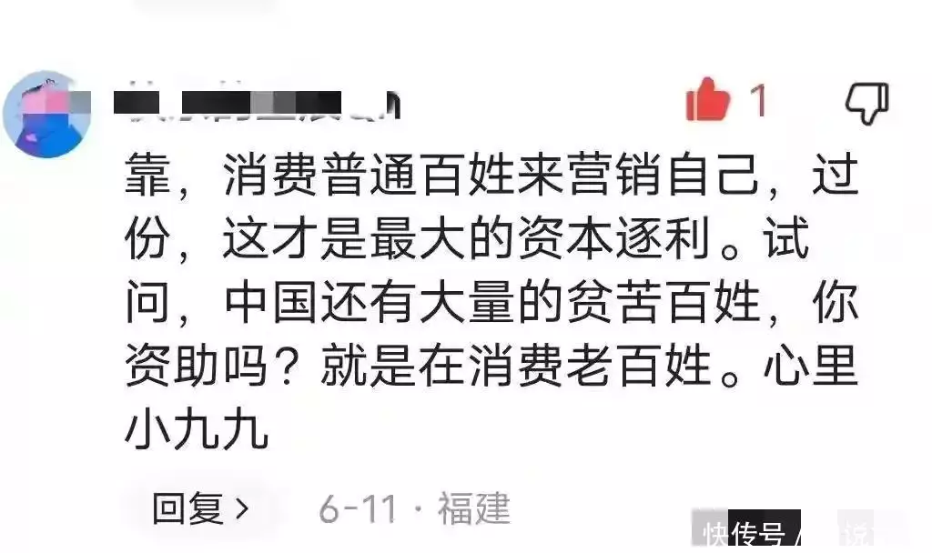 火了！香江集团董事长张建军再次出手，让喷子彻底闭上了嘴！