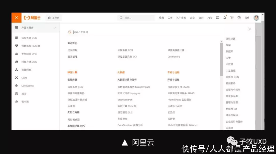 拆解B端产品,总结界面框架设计的3原则拥有最性感嘴唇的这十位女明星,每个都妩媚动人,身材惹火性感17 拆解B端产品,总结界面框架设计的3原则拥有最性感嘴唇的这十位女明星,每个都妩媚动人,身材惹火性感