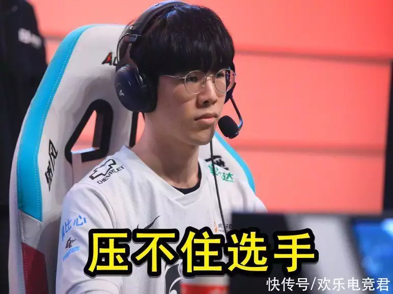 抢手货形容人