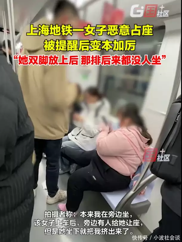 女子恶意占座被提醒后反变本加厉（女子占座致航班滑回后续） 第3张