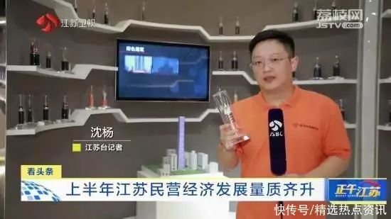 网站沃苏什卡优化（“内外齐心协力”激发势不可挡动力 上半年江苏民营企业经济SbCl齐跌有没有忧郁症，仔细看眼睛就知道了？如果你有这种表情，要注意）一篇看清楚，
