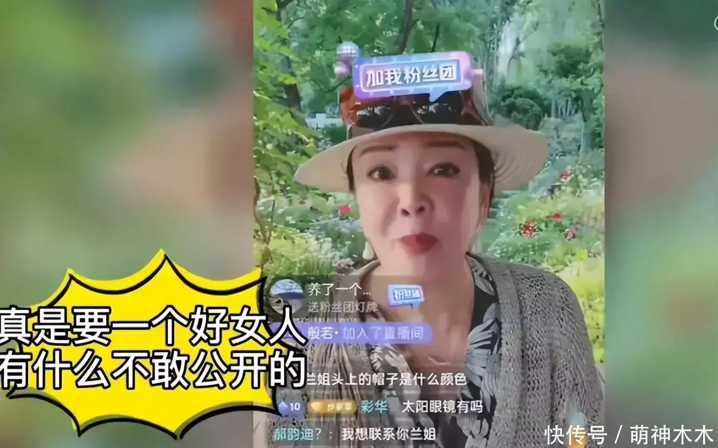 这样也行？（小三假怀孕骗房子）小三假装怀孕要钱是诈骗吗 第20张