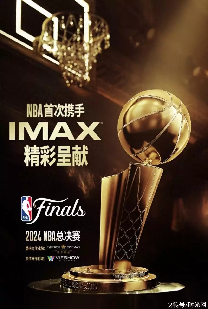 南宫体育：2024 NBA总决赛将在指定IMAX影院实况直播播报文章