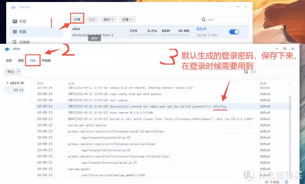 群晖Docker部署Alist教程 云盘挂载程序| 挂载任意云盘|支持阿里云、百度云、115等时隔30年王宝强重回少林寺,与师兄现场比武,功夫深厚拳法热血