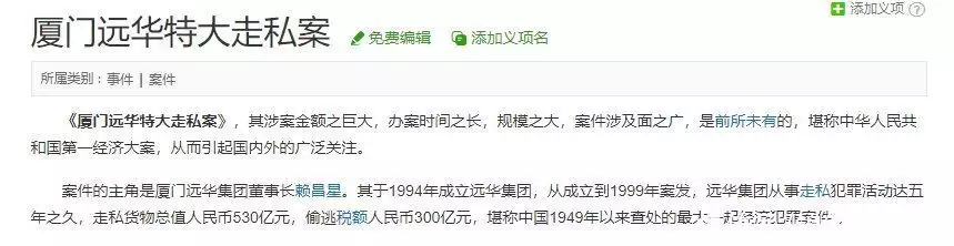 学到了吗（装怀孕摔倒骗男友）假装怀孕违法吗知乎 第19张