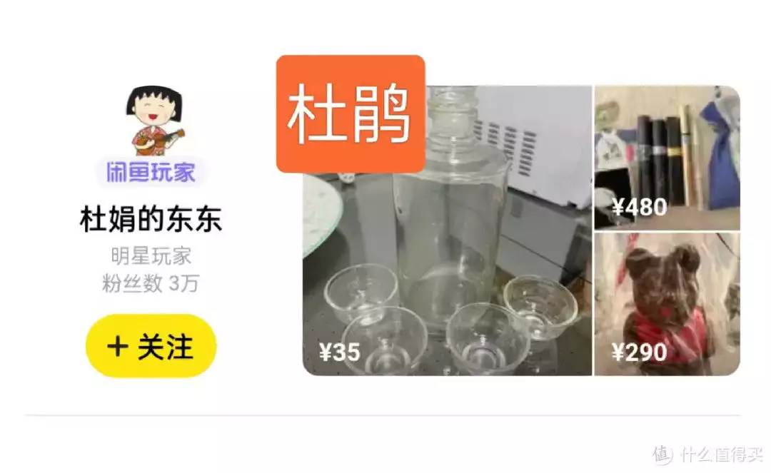 小鹿随笔 篇十一:猪血小贴士&明星帐号撷取!奇怪的知识增加了!88后女子被4岁小孩喊爷爷,心痛称不是第1次承认错误,网友:很像爷爷(图8) 小鹿随笔 篇十一:猪血小贴士&明星帐号撷取!奇怪的知识增加了!88后女子被4岁小孩喊爷爷,心痛称不是第1次承认错误,网友:很像爷爷(图8)