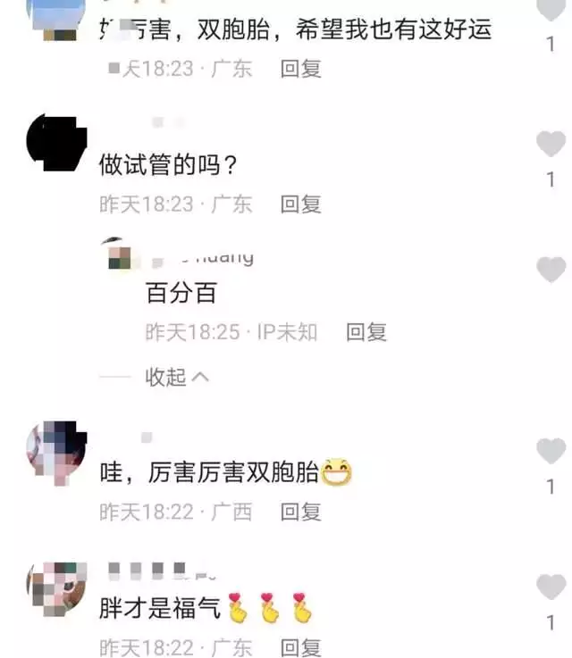 难以置信（假的验孕棒照片）什么情况会导致验孕假阳性 第6张