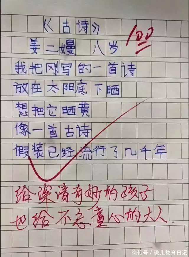 宋词精选古诗文网（宋词精选100首搜狐） 第11张