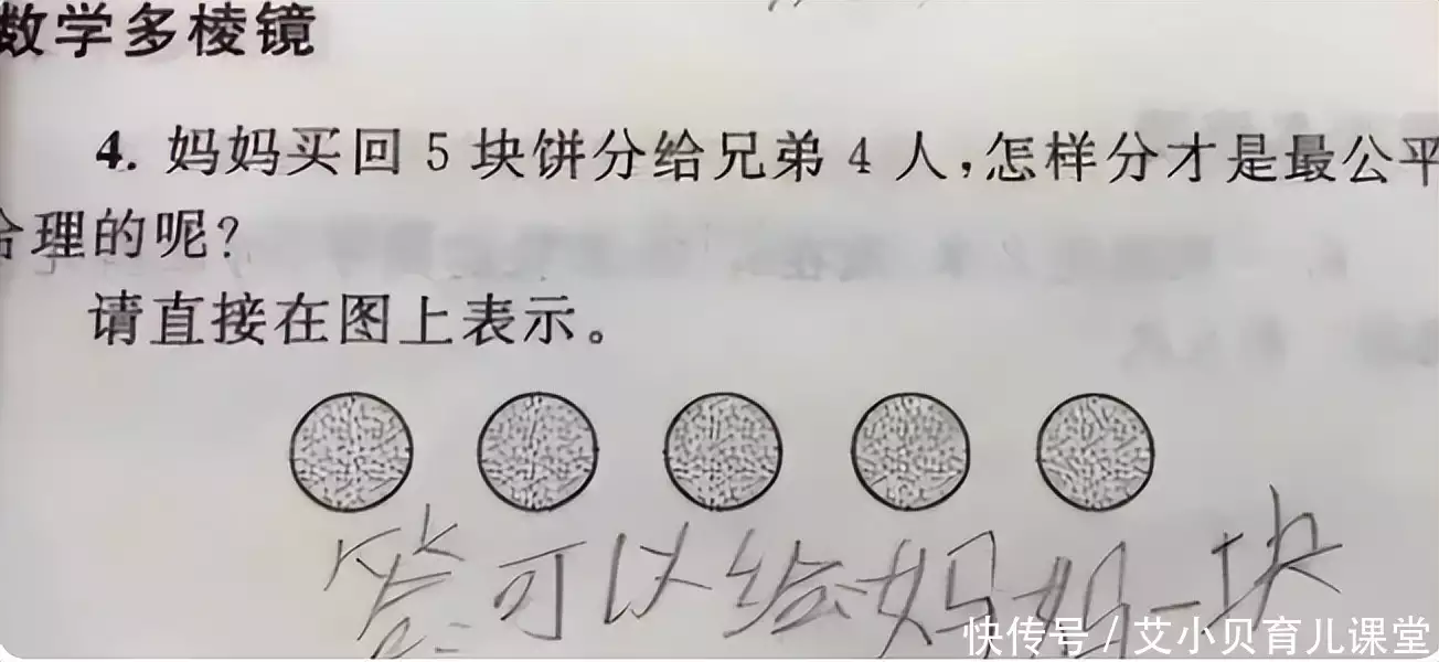 学会了吗（数学）托起人类文明的数学纪录片观后感 第2张