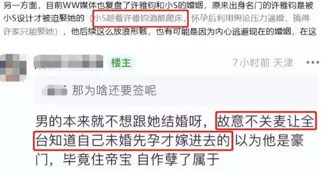 快来看（如何识别怀孕是装的）怎么样辨别怀孕 第24张