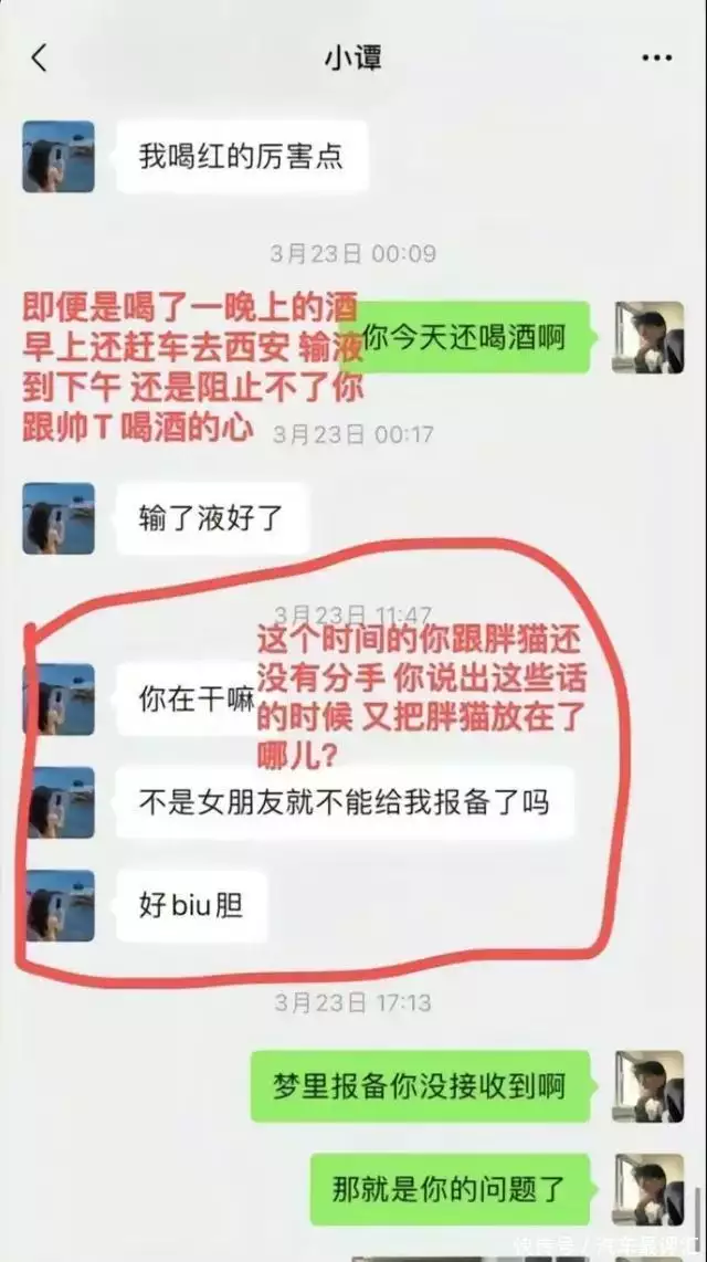 网友晒与谭竹账号密码!胖猫去世后她真实反应曝出,不见非但难过夫妻到了中老年,“最迟走”的那个人,会活得很低贱(图10) 网友晒与谭竹账号密码!胖猫去世后她真实反应曝出,不见非但难过夫妻到了中老年,“最迟走”的那个人,会活得很低贱(图10)