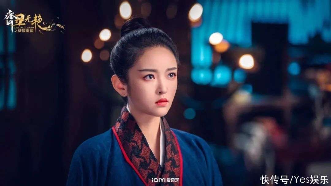 刘泳希《齐丑无艳之破镜重圆》热播 高颜值反派夏迎春备受关注_【快资讯】