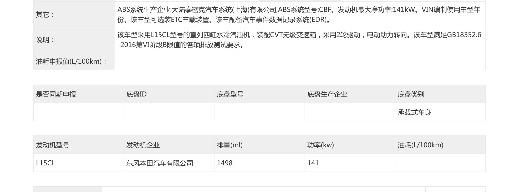 这样也行？（应接不暇的意思）应接不暇这个词语的意思是什么 第81张