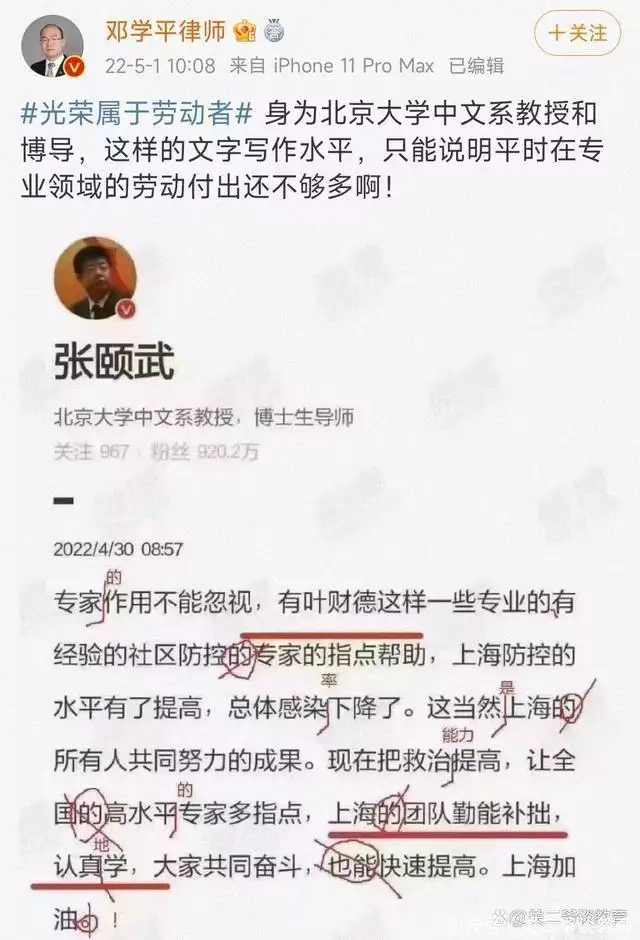 行成于思毁于随（业精于勤荒于嬉行成于思毁于随怎么读） 第2张