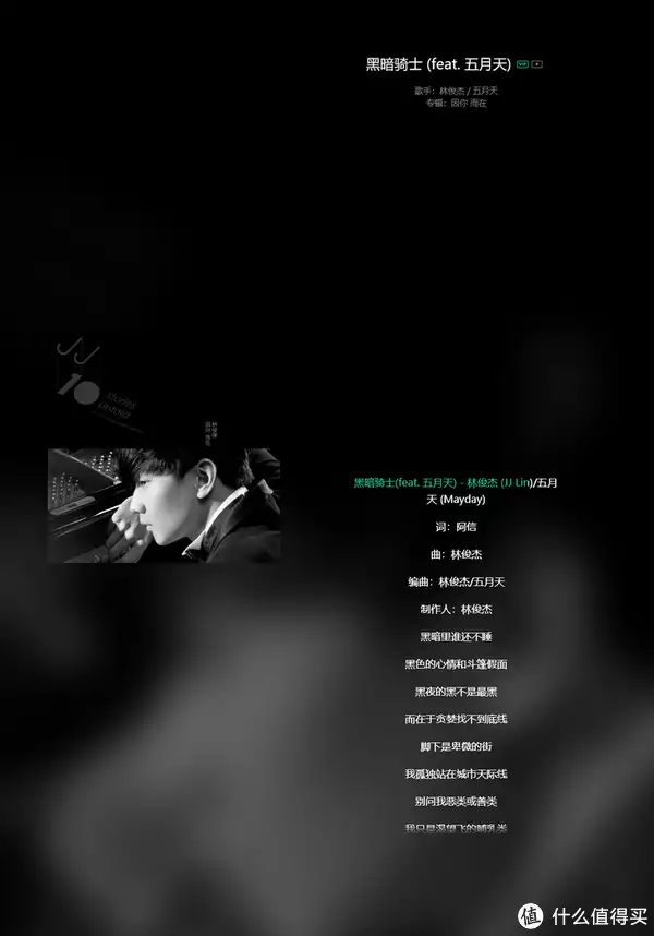 歌曲后缀的名字都是什么含义张杰为《罗刹海市》发声！问两只鸟何意疑暗讽那英，网友：那又鸟插图2