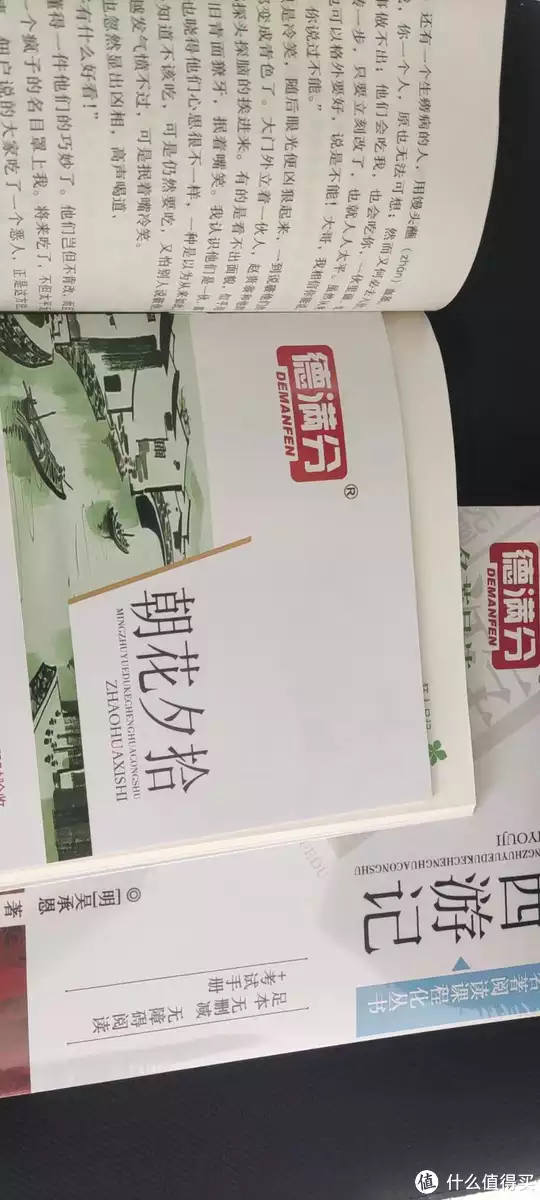 鲁迅散文集（鲁迅散文集朝花夕拾中有温馨的回忆也有理性的批判）