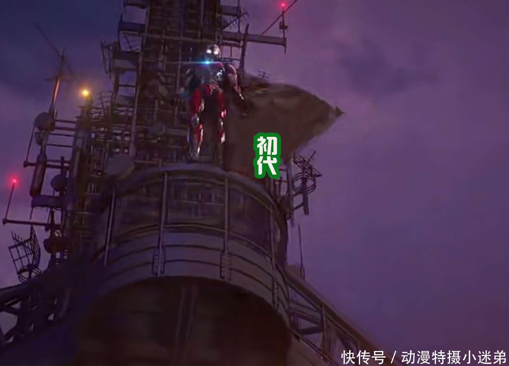 《机动奥特曼》最终章大结局,诸星成队长,初代拥有“传说”披风_【快资讯】