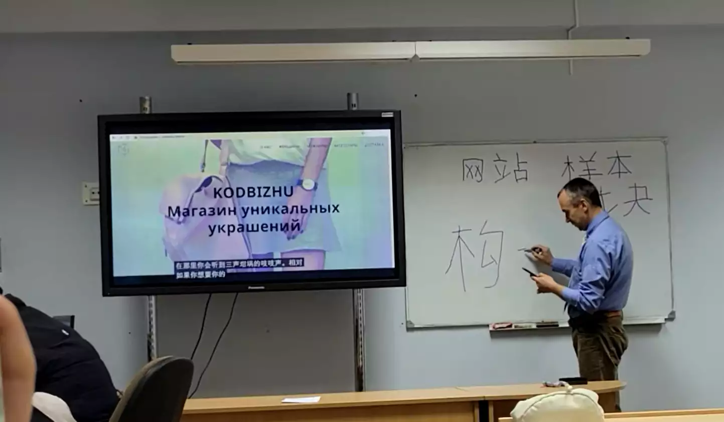 外国老师在课堂上学习写中文，留学生：班上都是中国学生，感觉老师在反向留学