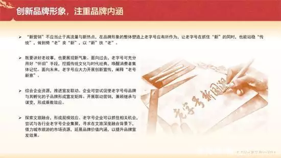 舆情助力企业高质量发展（企业舆情管理如何做） 第9张