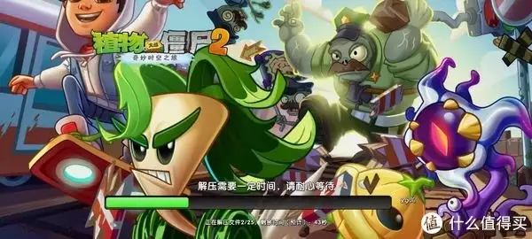 植物大战僵尸2，经典的塔防手游娱乐圈的“假戏真做”，祸害了多少女明星？