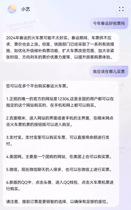 华为玩转手机端人工智能 全新小艺带来用户体验大变革唐朝女人究竟有多开放？现代人都自愧不如，实在伦理崩坏