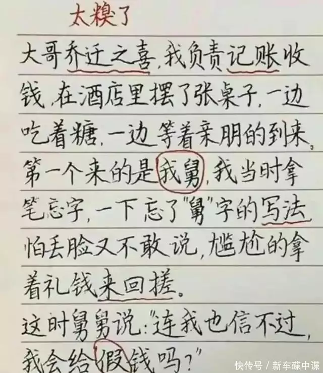 无厘头笑话,这个赚钱也太容易了。王朔:从主持人新锐为女歌手,《王朔40+音乐会》第一站在廊坊市举行(图9) 无厘头笑话,这个赚钱也太容易了。王朔:从主持人新锐为女歌手,《王朔40+音乐会》第一站在廊坊市举行(图9)