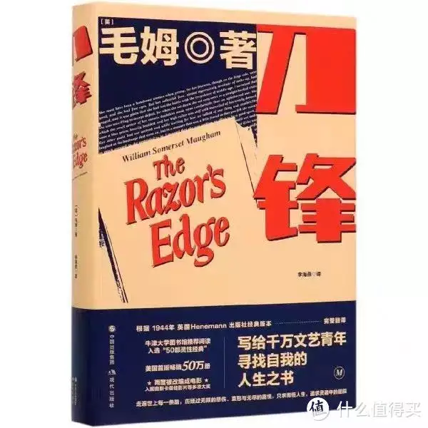 好书推荐豫东最大汉奸司令，伪装成八路“黑马团”，混进了鲁西南解放区…